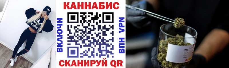 Бошки Шишки MAZAR  даркнет сайт  Звенигово 